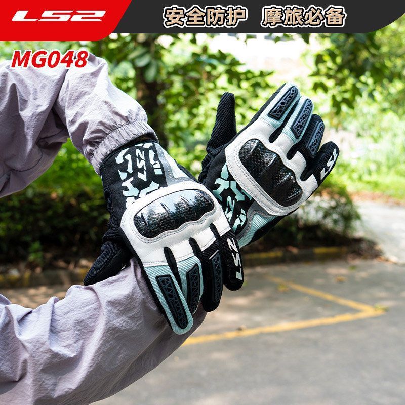 Luvas de motocicleta em fibra  - Motorcycle Glove Knuckle avaliação e preço