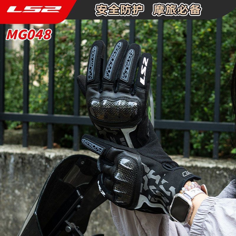 Luvas de motocicleta em fibra  - Motorcycle Glove Knuckle avaliação e preço