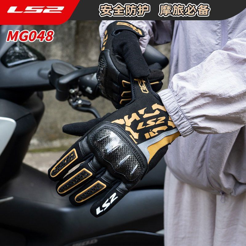 Luvas de motocicleta em fibra  - Motorcycle Glove Knuckle avaliação e preço